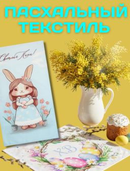 Рекомендуем