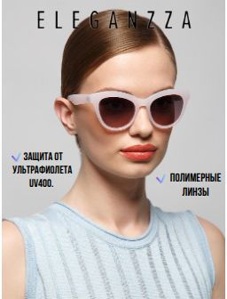 Рекомендуем