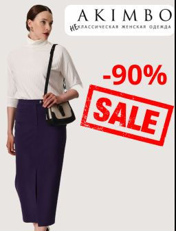 Рекомендуем