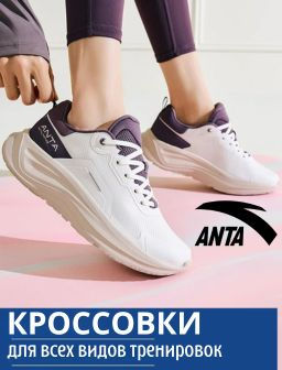 Рекомендуем