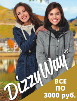 Рекомендуем