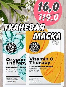 Рекомендуем