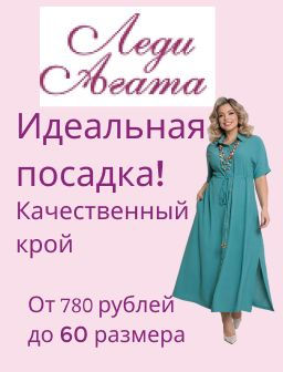 Рекомендуем