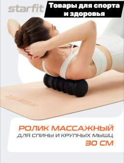 Рекомендуем