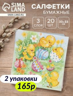 Рекомендуем