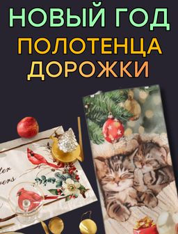 Рекомендуем