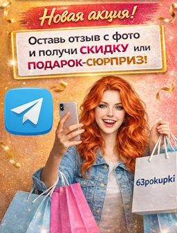 Рекомендуем