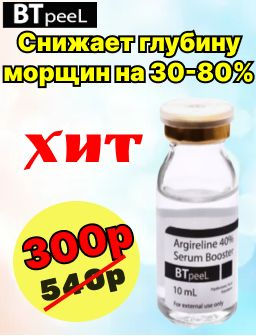Рекомендуем