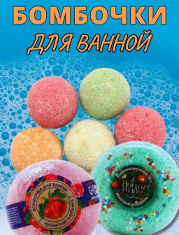 Рекомендуем
