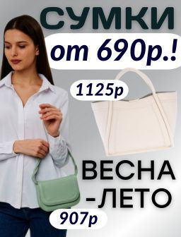 Рекомендуем