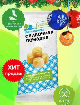 Рекомендуем