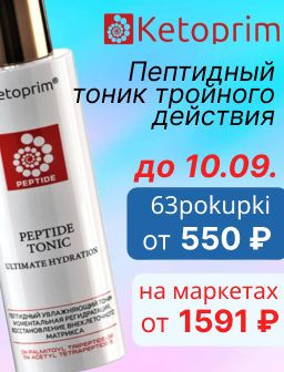 Рекомендуем