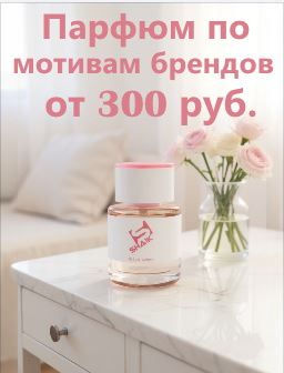 Рекомендуем