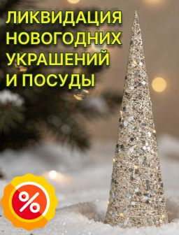 Рекомендуем