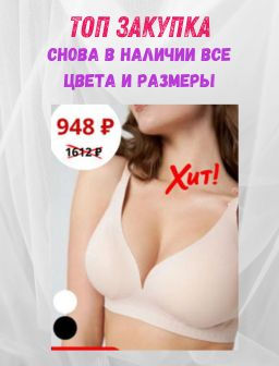 Рекомендуем