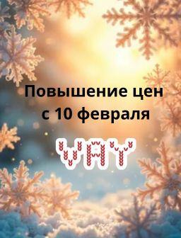 Рекомендуем