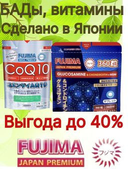 Рекомендуем