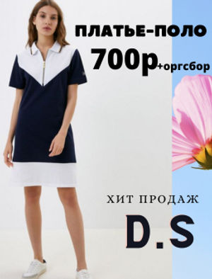 Рекомендуем