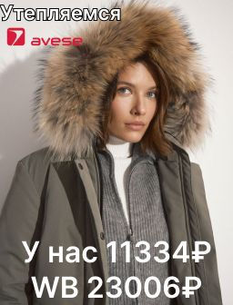 Рекомендуем