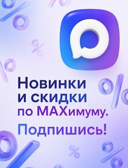 Рекомендуем