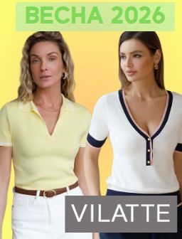 Рекомендуем