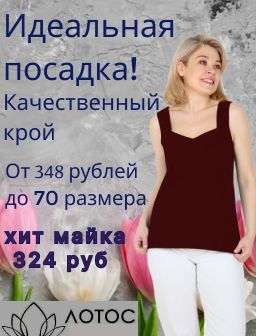Рекомендуем