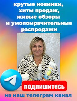 Рекомендуем