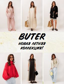 Рекомендуем