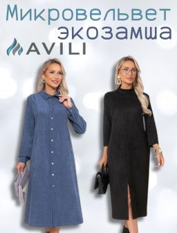 Рекомендуем