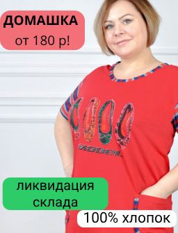 Рекомендуем