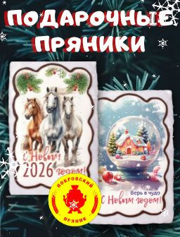 Рекомендуем