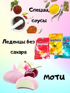 Рекомендуем