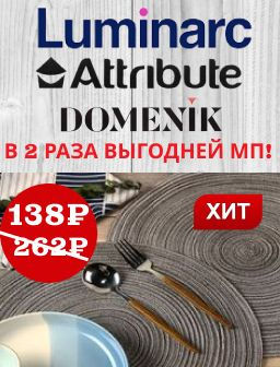 Рекомендуем