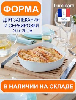 Рекомендуем