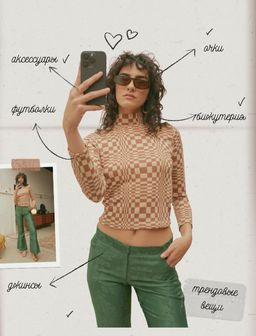 Рекомендуем