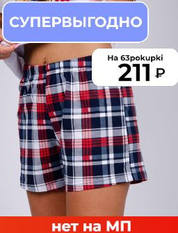 Рекомендуем