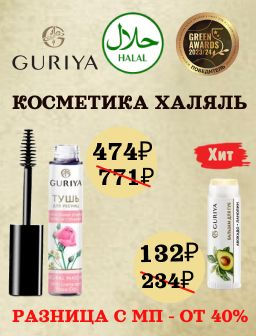 Рекомендуем