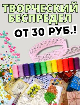 Рекомендуем