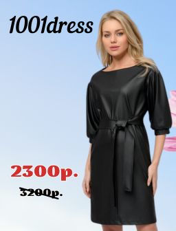 Рекомендуем