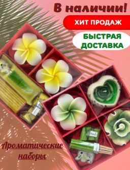 Рекомендуем