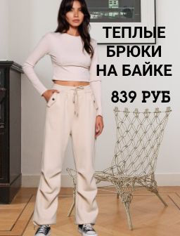 Рекомендуем