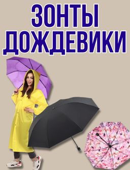 Рекомендуем