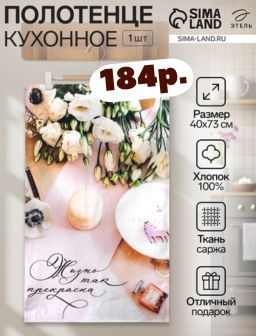 Рекомендуем