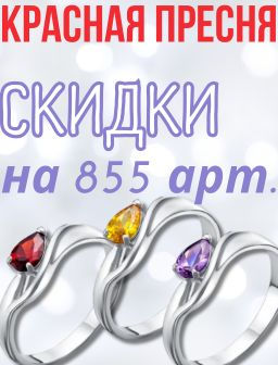 Рекомендуем