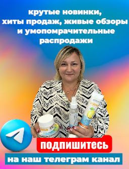 Рекомендуем