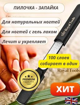 Рекомендуем