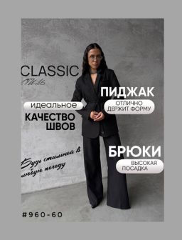 Рекомендуем