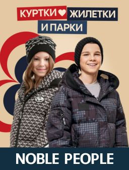Рекомендуем