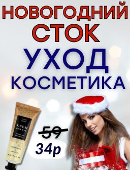 Рекомендуем