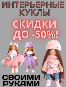 Рекомендуем